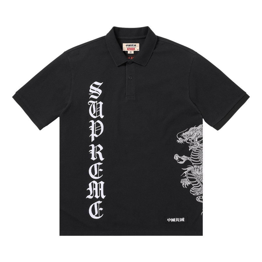 Supreme x The Great China Wall Dragon Polo 'Black'
