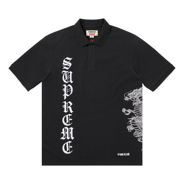 Supreme x The Great China Wall Dragon Polo 'Black' - frontal